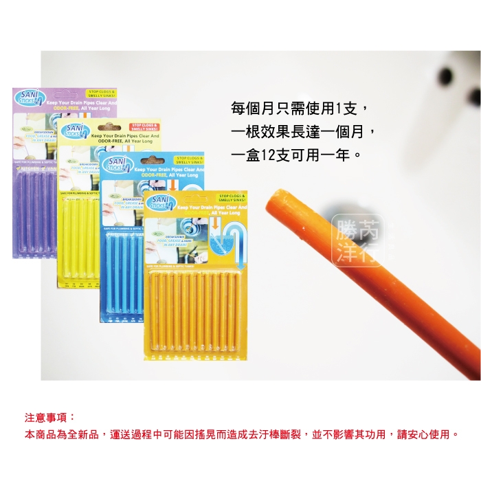 Sani Sticks Pipes Cleaner Purple, , large