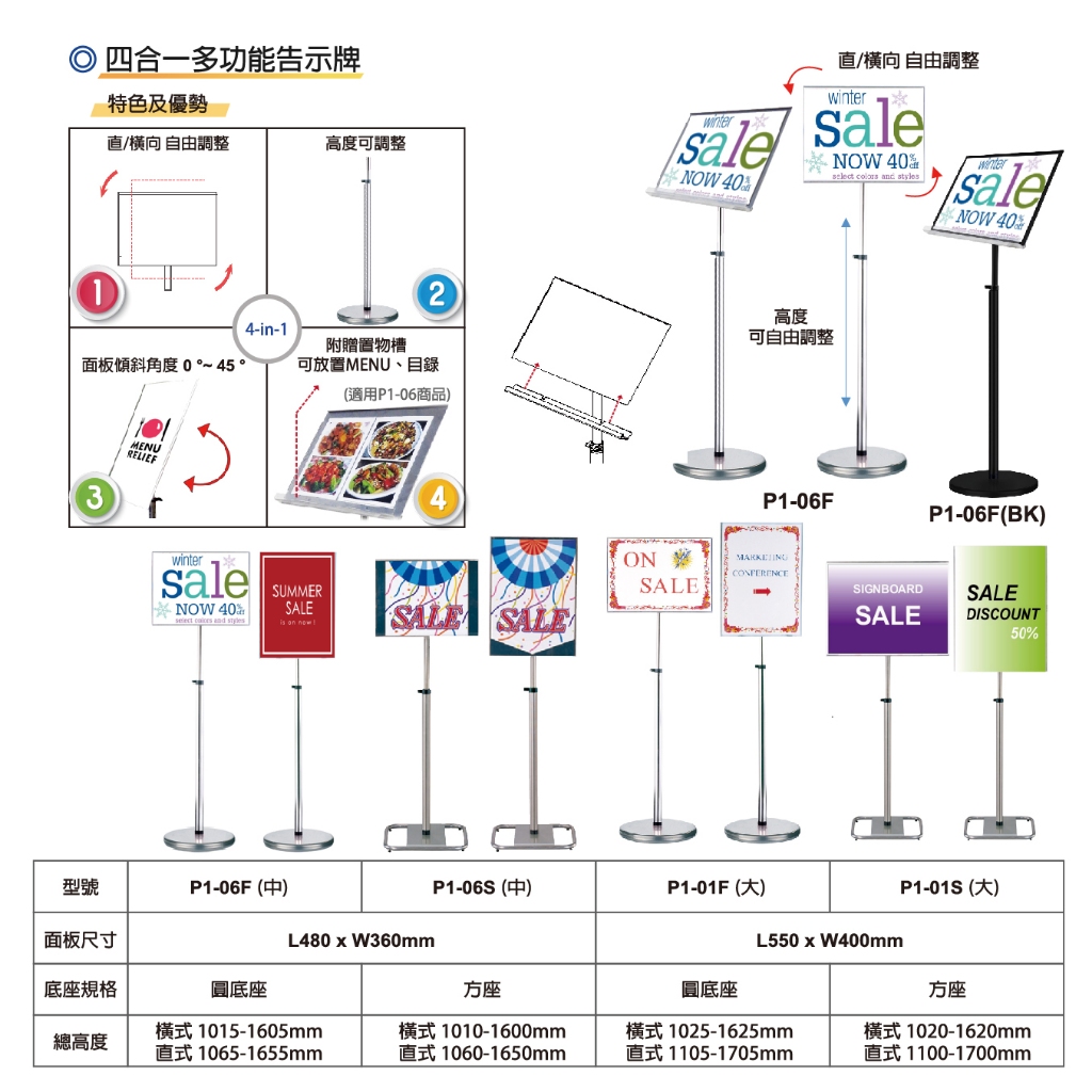 拍拍框A字架 SPA-A1-1單面 雙面 立地架子 牌子 公佈欄 A1告示牌尺寸 可掀式鋁框海報A字架, , large