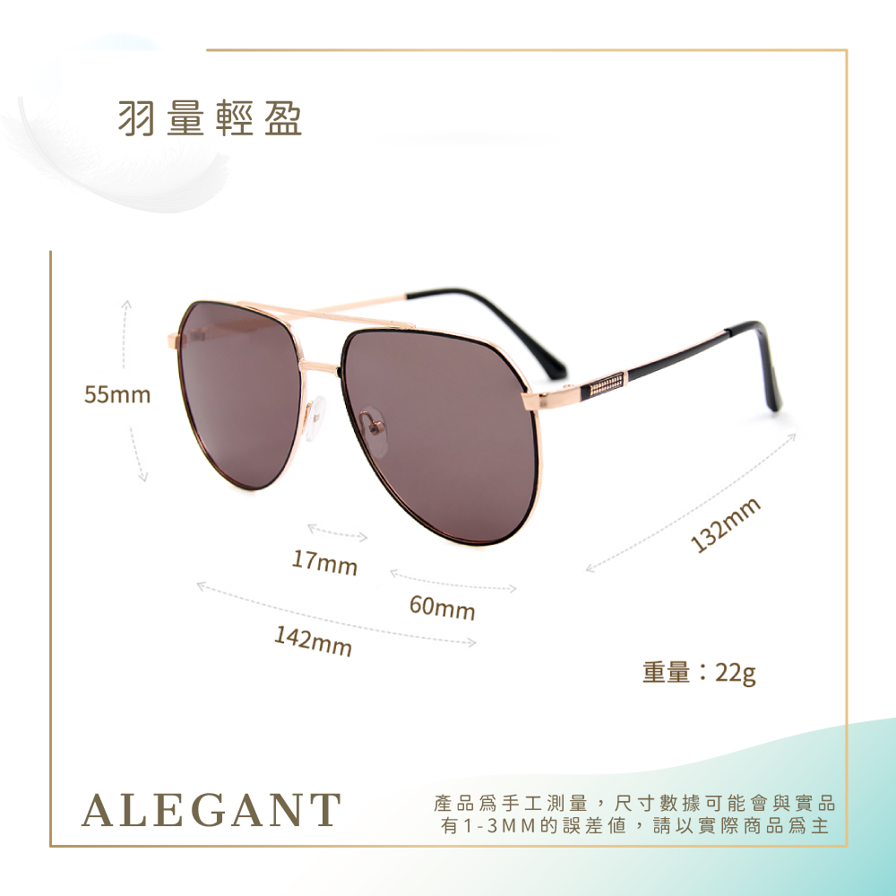 義式品味博雅槍黑飛官寶麗來偏光墨鏡/UV400太陽眼鏡〔ALEGANT〕, , large