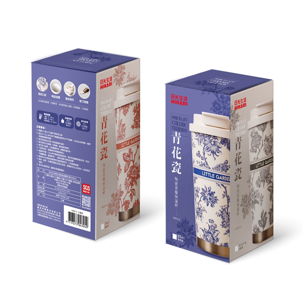 日光生活青花瓷陶瓷塗層保溫杯480ml, , large