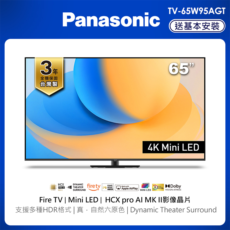 PANASONIC TV-65W95AGT MiniLED Display, , large