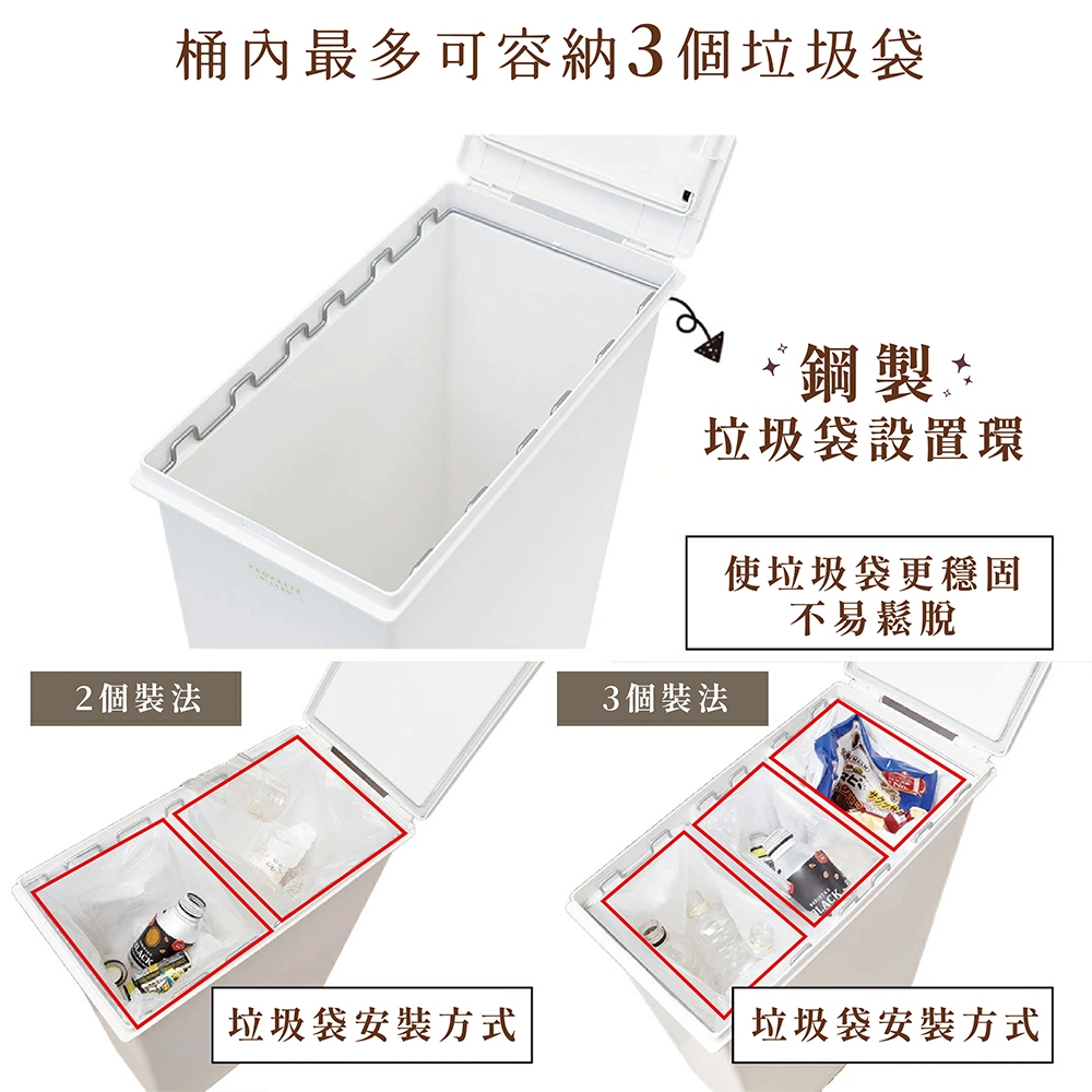 日本 LIV PLUS｜PROPRETE 防臭垃圾桶 45L, , large