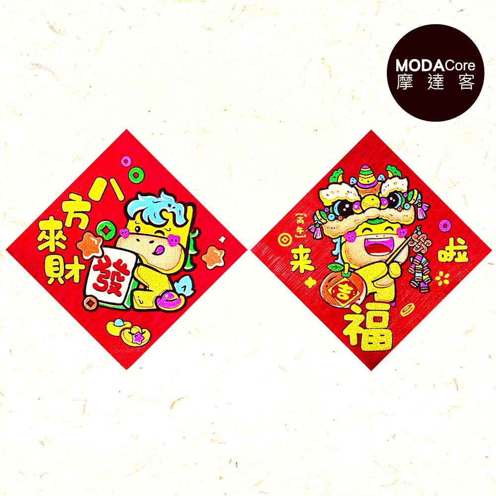 Happy Lunar New Year, , large