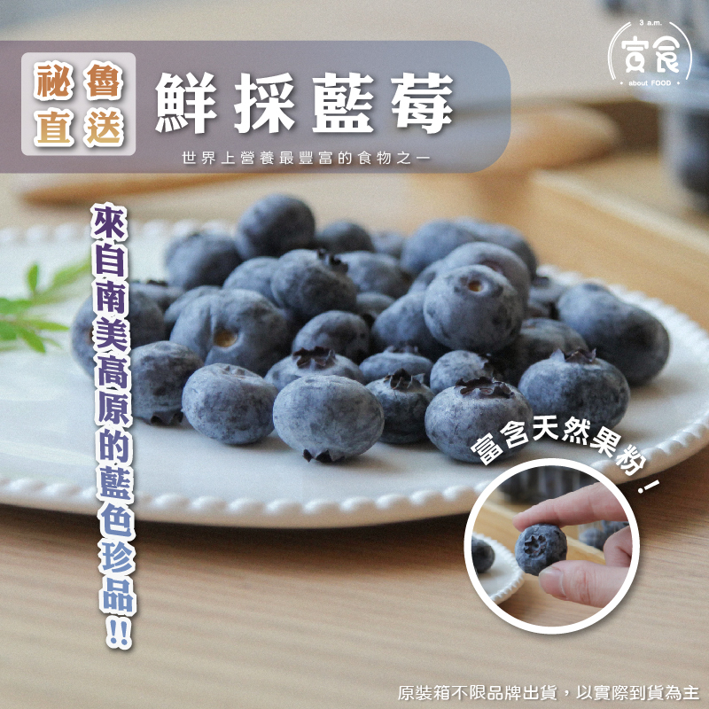 blueberry, , large