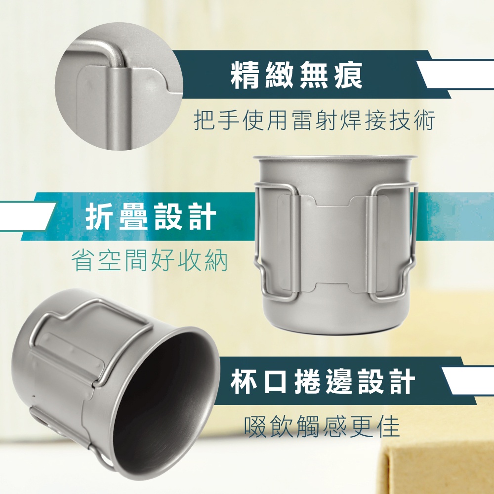 【純鈦馬克杯】350ml 咖啡杯 加熱杯墊 環保杯 鈦杯 露營 , , large