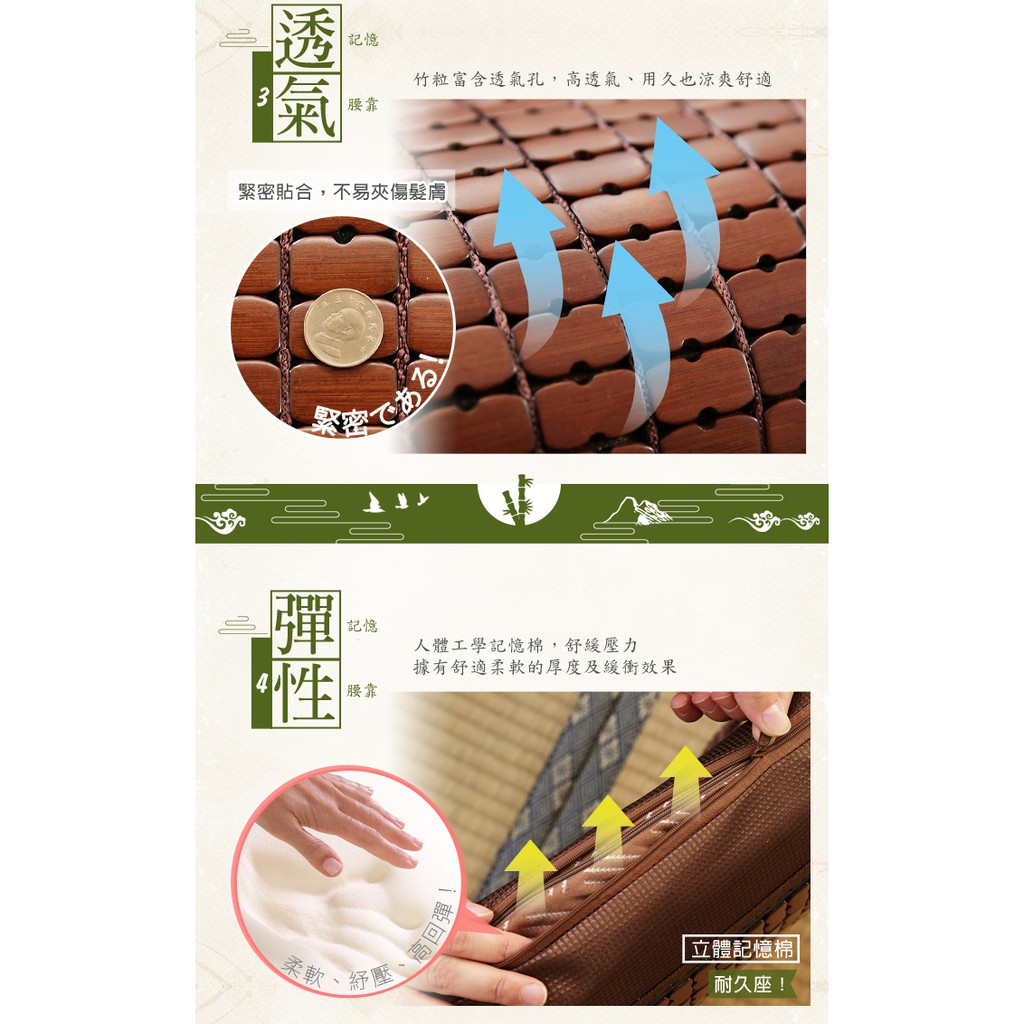 【格藍傢飾】雅逸碳化麻將竹腰靠墊, , large