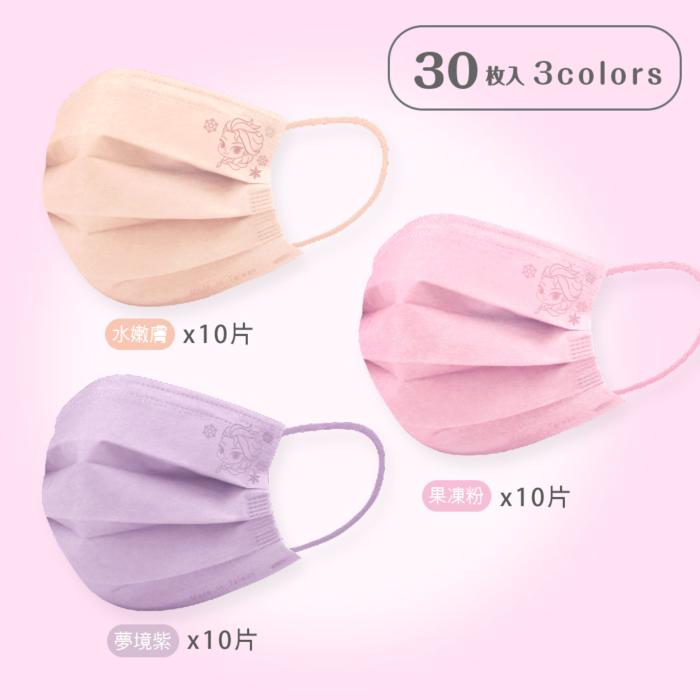 Disney 迪士尼兒童口罩【旺達棉品】FZ-BZ006S, , large