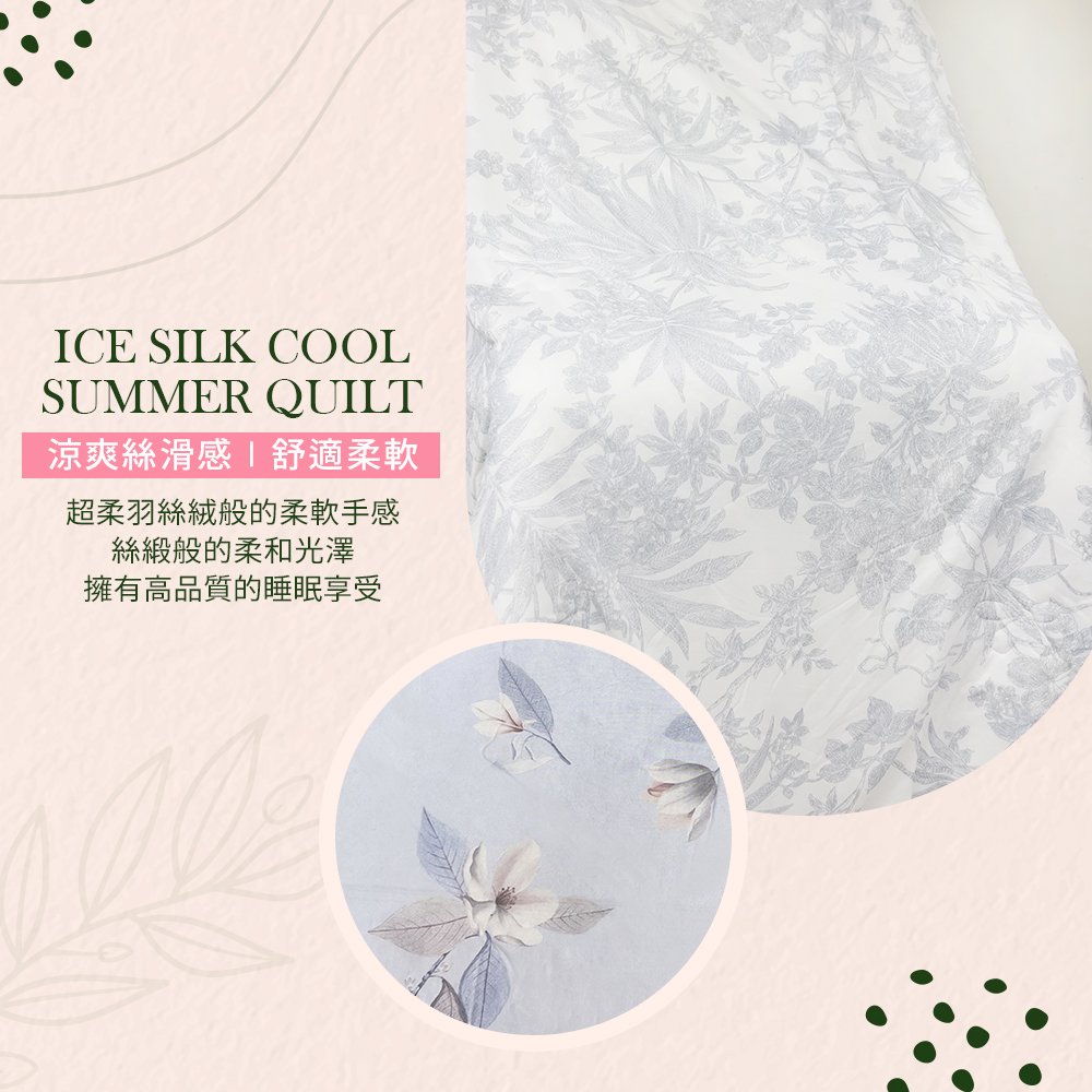 【Galatea葛拉蒂】150X200cm超柔羽絲絨涼感冰冰被 多色印花任選(四季被 冰絲被 冰涼被 夏被 涼感被), , large