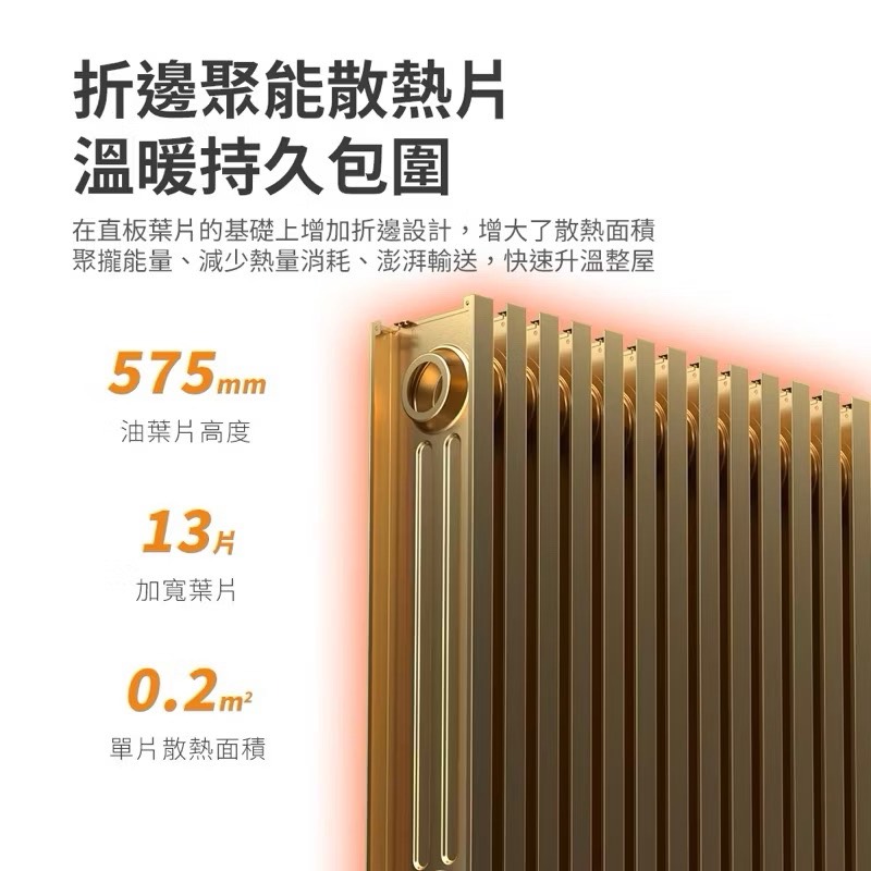 Intelligent oil lamp blade heater, , large