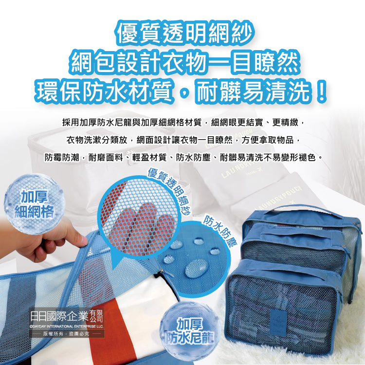 Travel Season Travel Bag color 6pcs Light Blue, , large