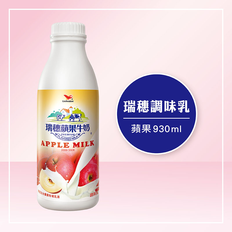 Rei-Sui Apple Milk, , large