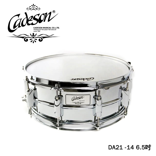 CADESON DA21 -14 6.5 吋鐵製小鼓【敦煌樂器】, , large