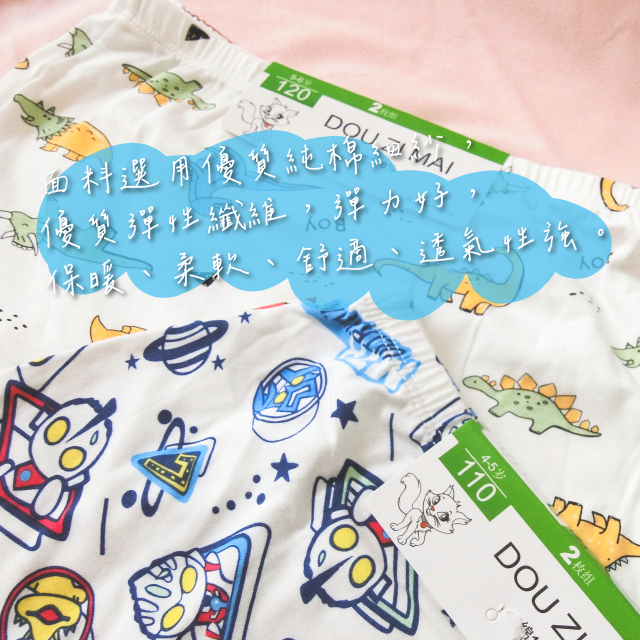 [凱美棉業] 6件組 隨機出色 精品彈力萊卡棉兒童四角內褲 男童四角褲 寶寶純棉內褲, , large
