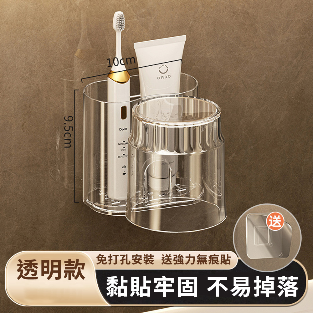 【CITY STAR】免打孔壁掛式瀝水牙刷杯架, , large