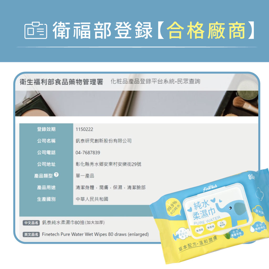 wet wipes, Pearl Pattern (80 sheets/18 packs), , large