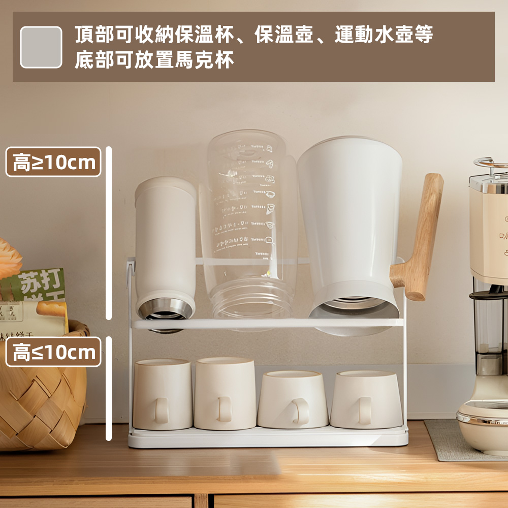 japanese-style-draining-cup-rack, , large