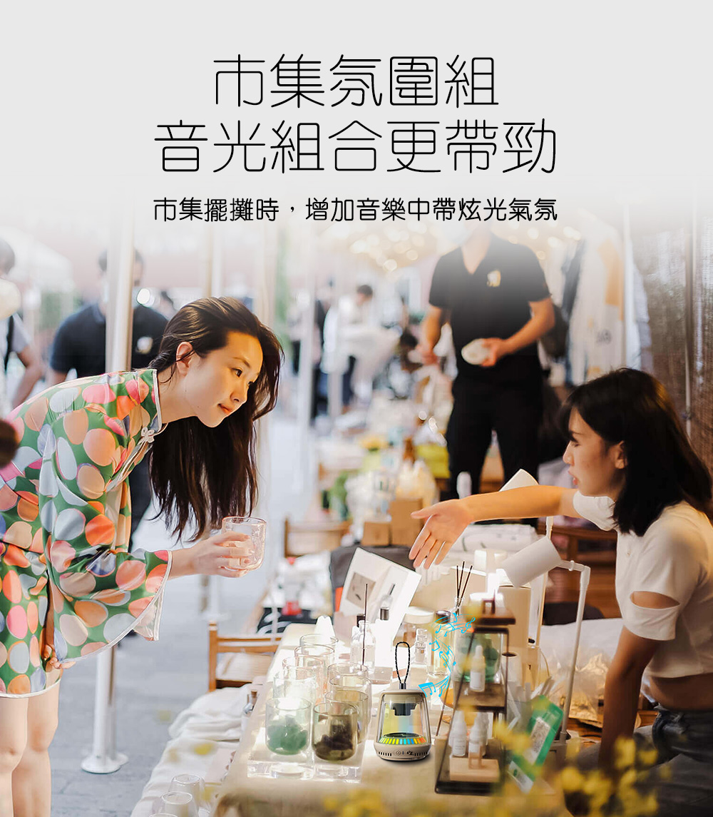 【Glolux】水晶藍芽喇叭 | 奶茶，寶寶藍 TWS串聯藍芽喇叭  炫彩水晶 露營掛燈 冰箱磁吸, , large