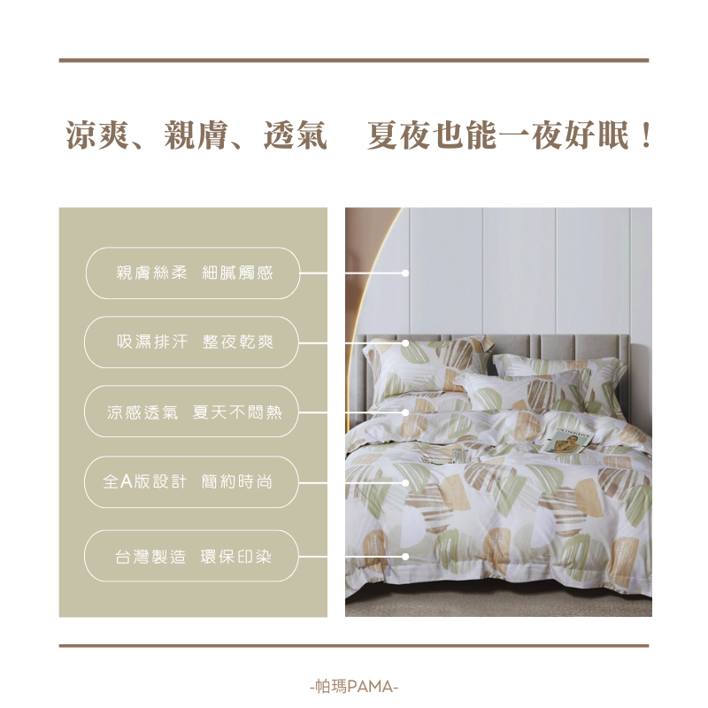 Single dual-use quilt set, , large