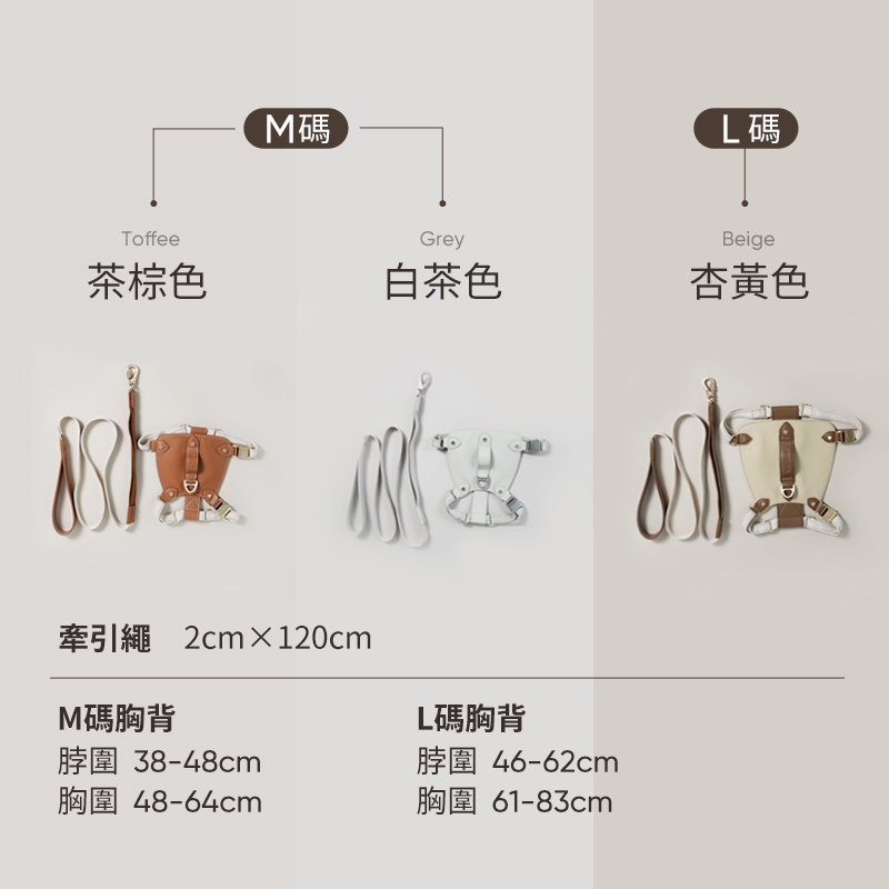 Maogougo VOOCOO蔚刻 馬鞍寵物牽繩胸背 狗牽繩 牽繩 寵物牽繩 胸背帶 寵物胸背帶 狗狗牽繩 狗狗胸背帶, , large