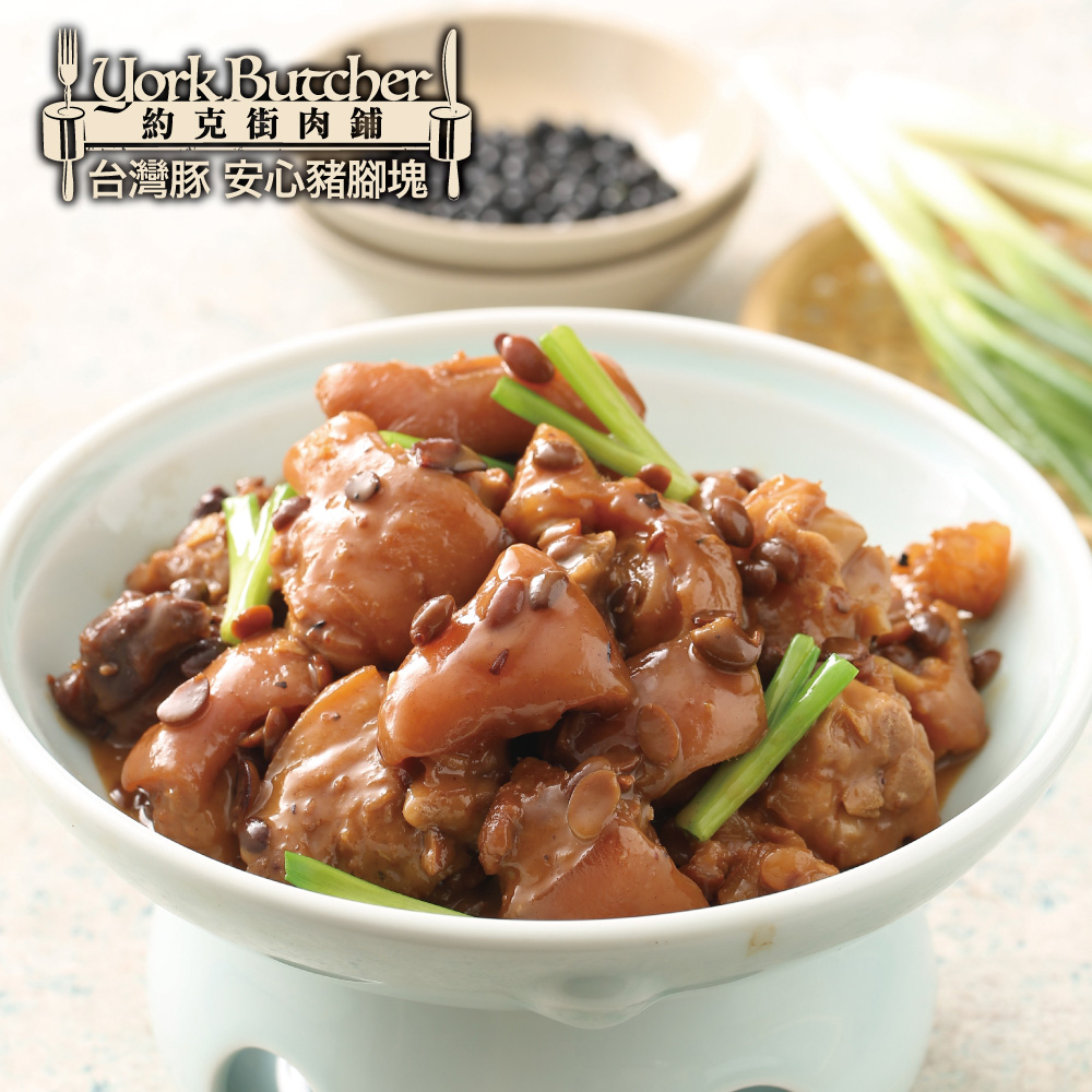 約克街肉鋪 台灣安心豬腳切塊1包（500g&plusmn;10%/包）_任選, , large