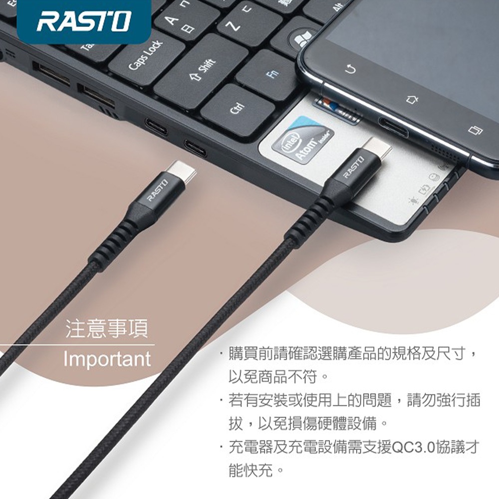 RASTO RX47 Type C to C 快充QC3.0鋁合金充電傳輸線1.2M - 編織材質抗拉扯、支持快速充電, , large