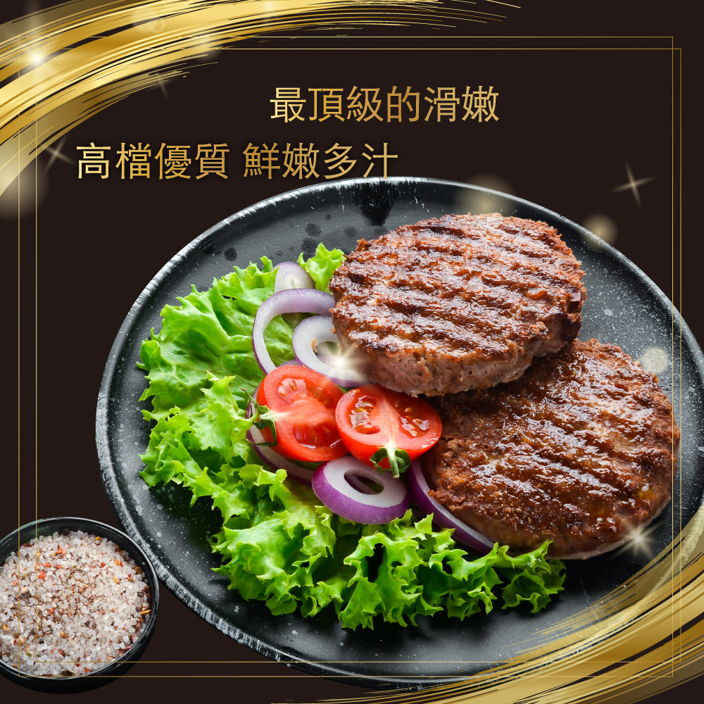 Chih-Hao Family Kitchen American-Style Beef Burger Patty Set (1 Set), , large