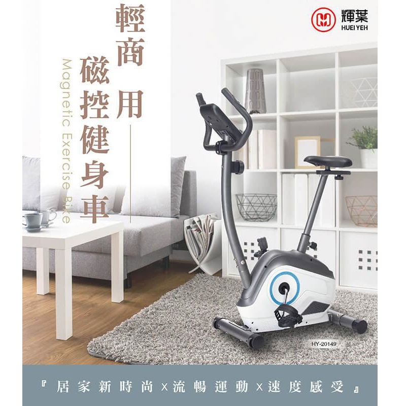 commercial exercise bike, , large