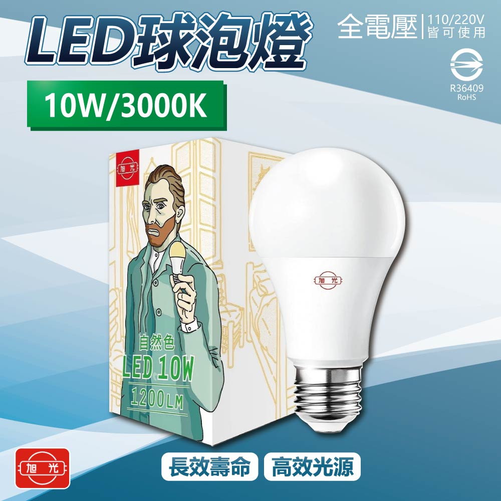 LSB10W/840/U/300/P/120, , large