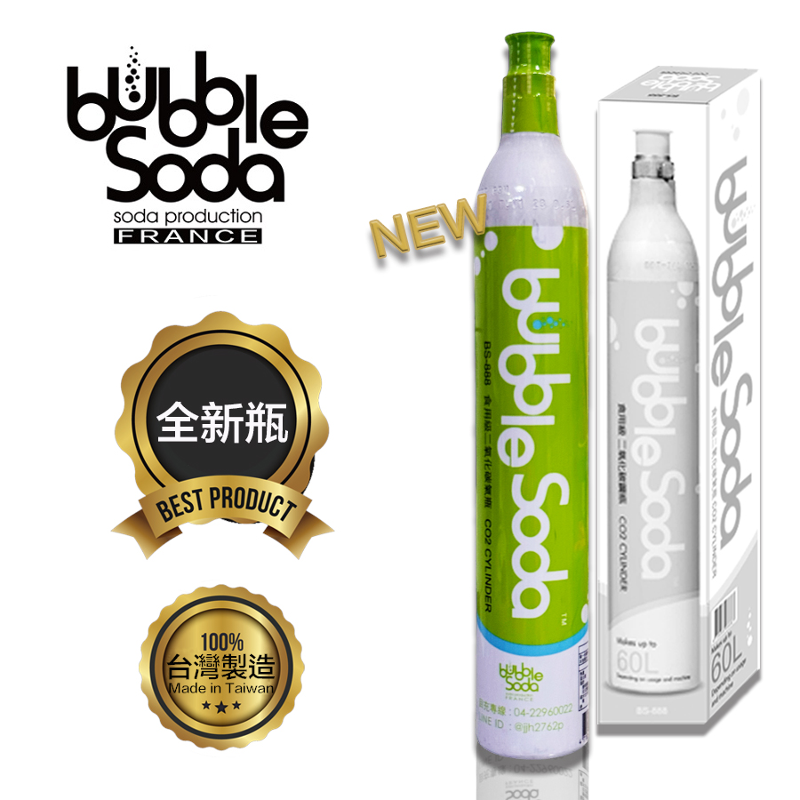 60L 全新BubbleSoda食用級二氧化碳氣瓶【凱上有限公司】, , large