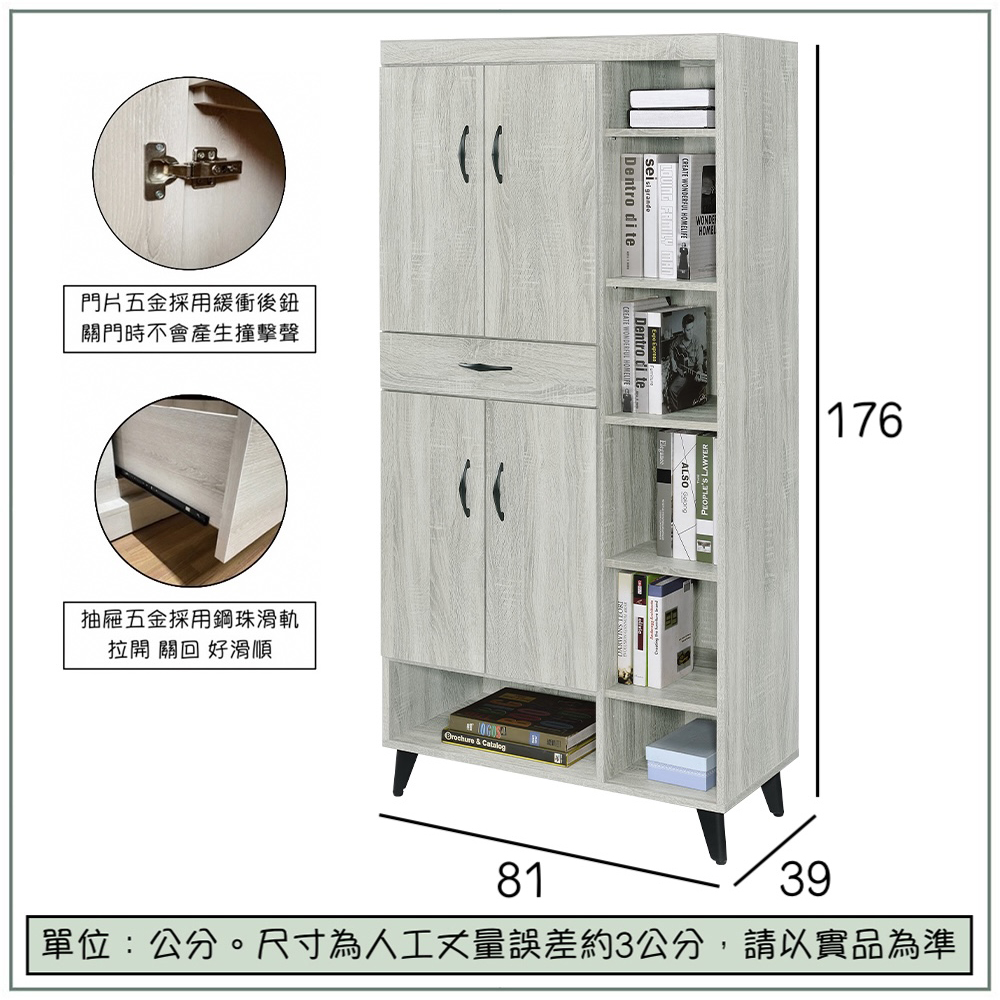 【唯熙傢俱】亞柏雪松2.7尺書櫃, , large