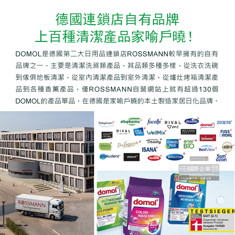 Domol Dishes Cleaner Tabs 60p, , large