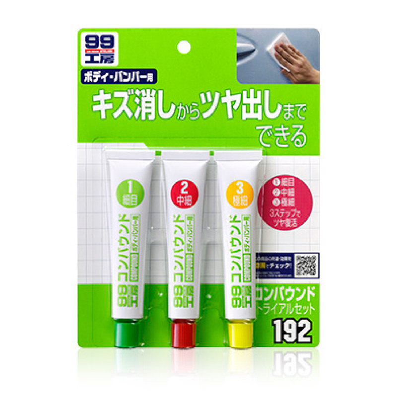 SOFT99粗蠟(3支裝), , large
