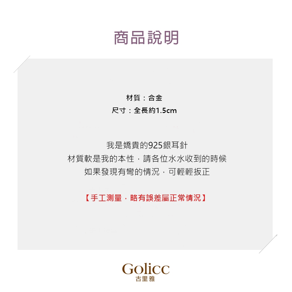 【Culicc】古莉可 耳環 雙圈鑲鑽珍珠耳環 氣質百搭, , large