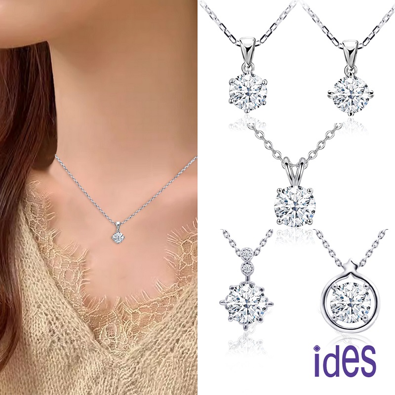 [ides愛蒂思] 設計款50分D/E色極致EX車工鑽石項鍊鎖骨鍊5選1, , large