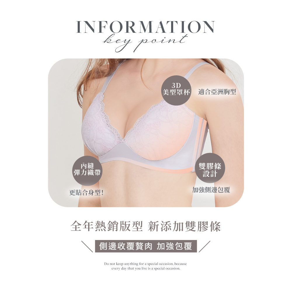 【可蘭霓Clany】台灣製立體美型2.0無鋼圈吸濕排汗 S-Q/2XL 旅行內衣 星晨灰 6976-61	, , large