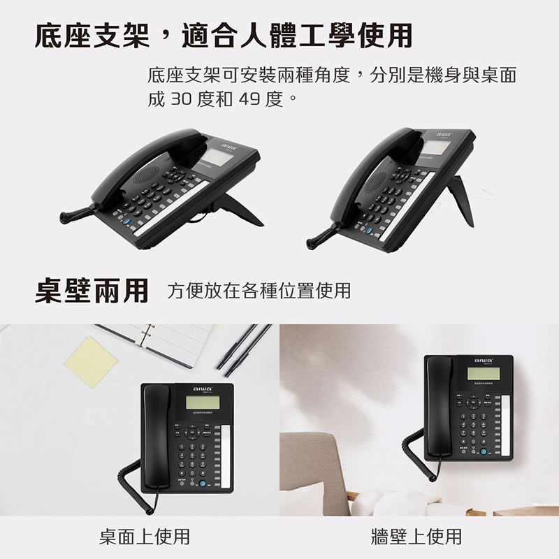 AIWA 愛華 長距離免持對講有線電話機 AG-9099, , large