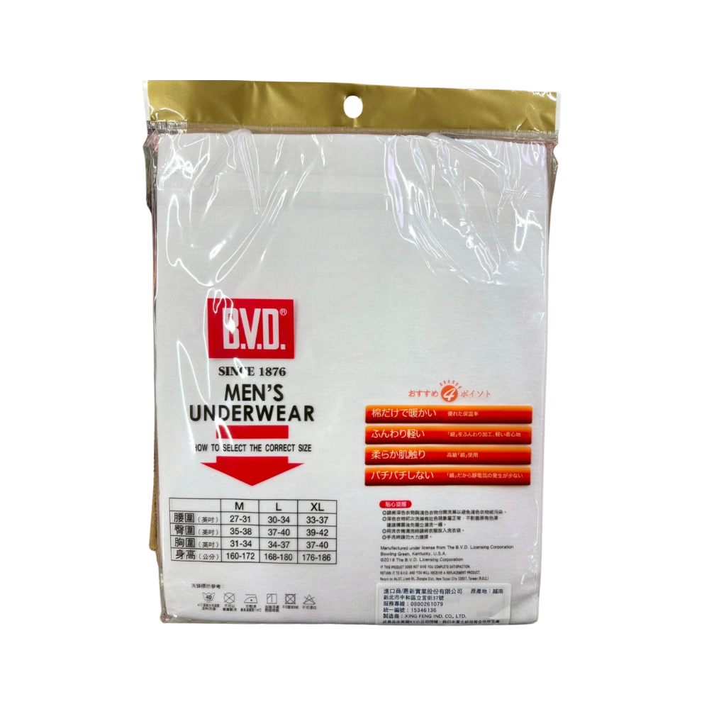 BVD厚綿圓領長袖衫, , large