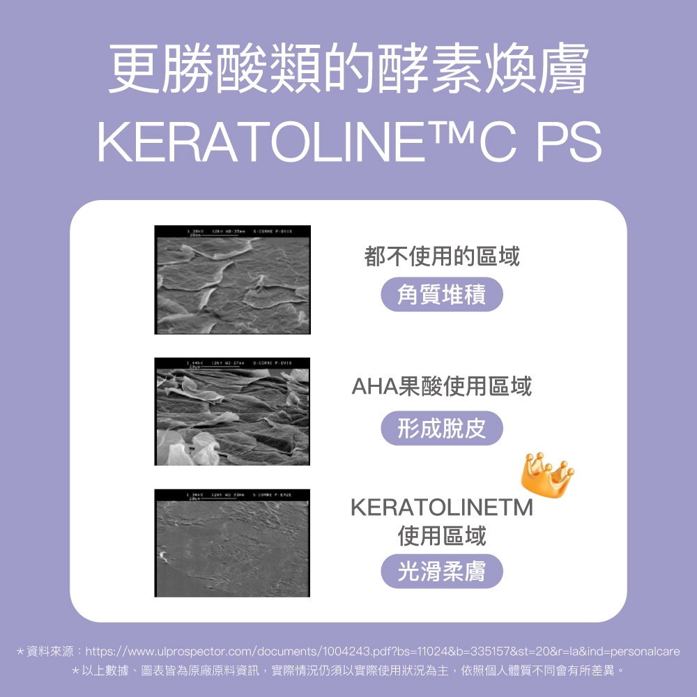 【FJ豐傑生醫】高酵潤澤淨膚水-180ml(酵素卸妝ｘ代謝老廢角質), , large