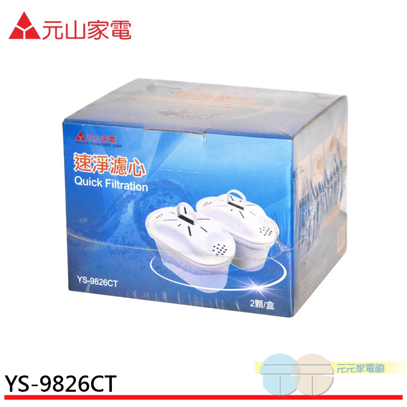 YUAN SHAN Replacement Filters (2-Pack) for YS-8628DW / YS-8301DWB YS-9826CT