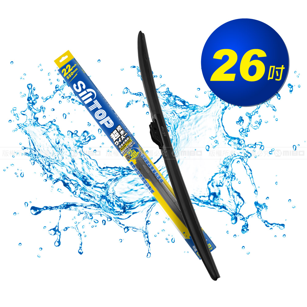 SiliTOP wiper blade 26