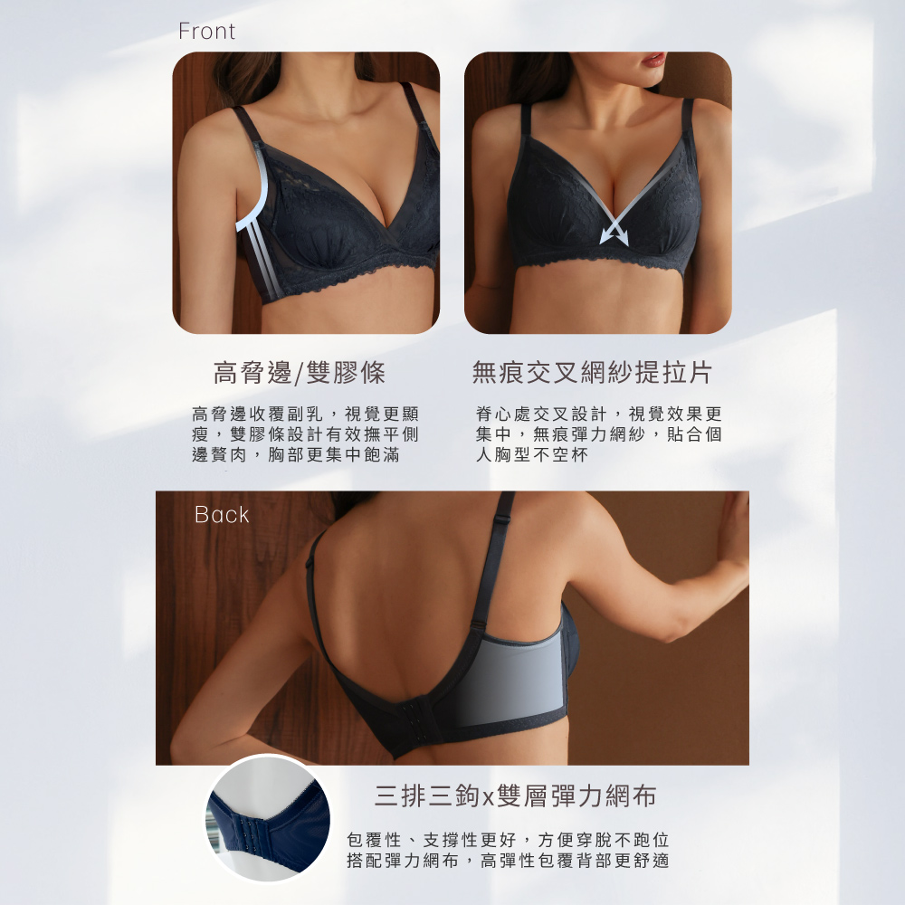 【Clany 可蘭霓】台灣製 柔霧花境 無鋼圈挺集中蕾絲BCD涼感透氣內衣｜8081-62 沉靜藍, , large