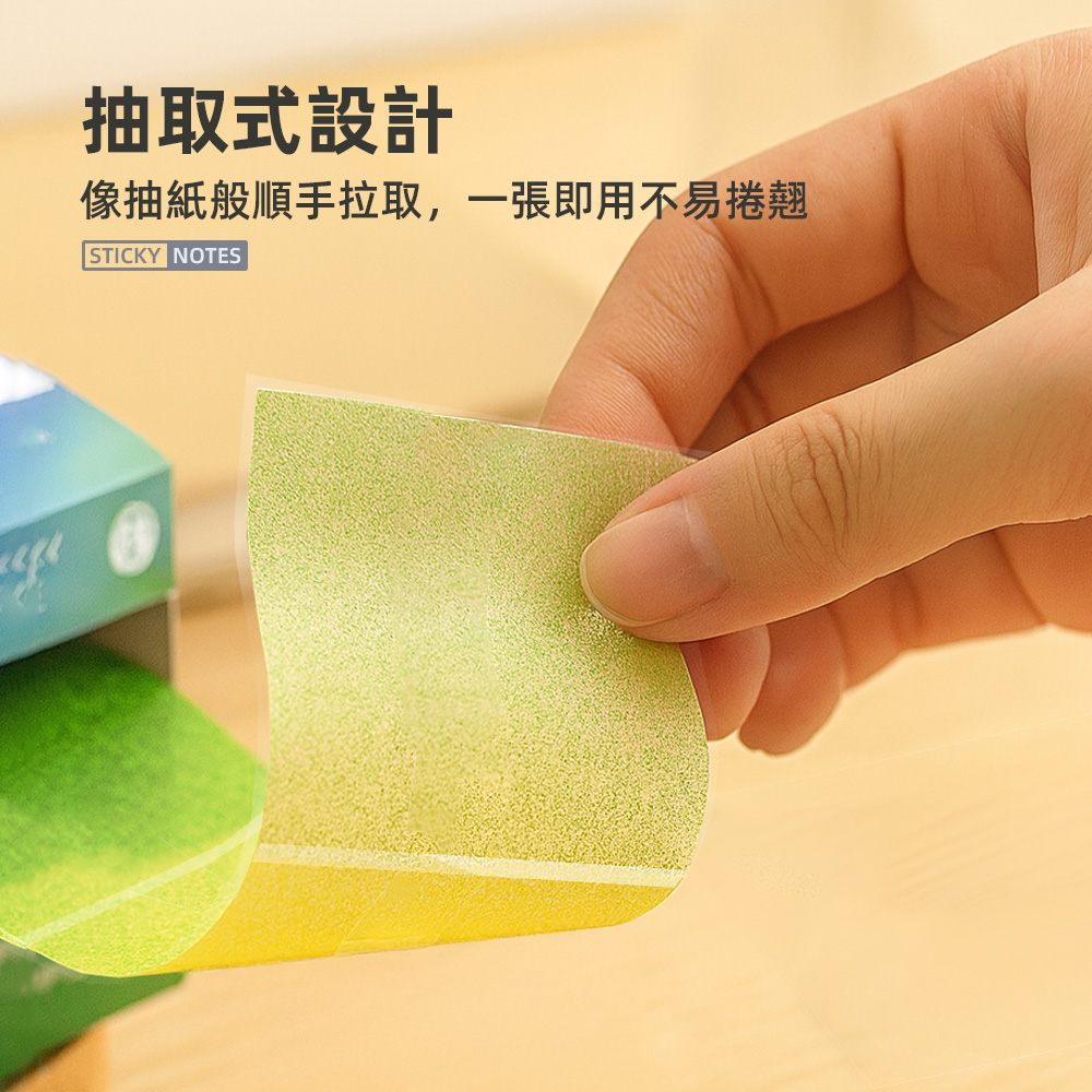 transparent-sticky-notes, , large