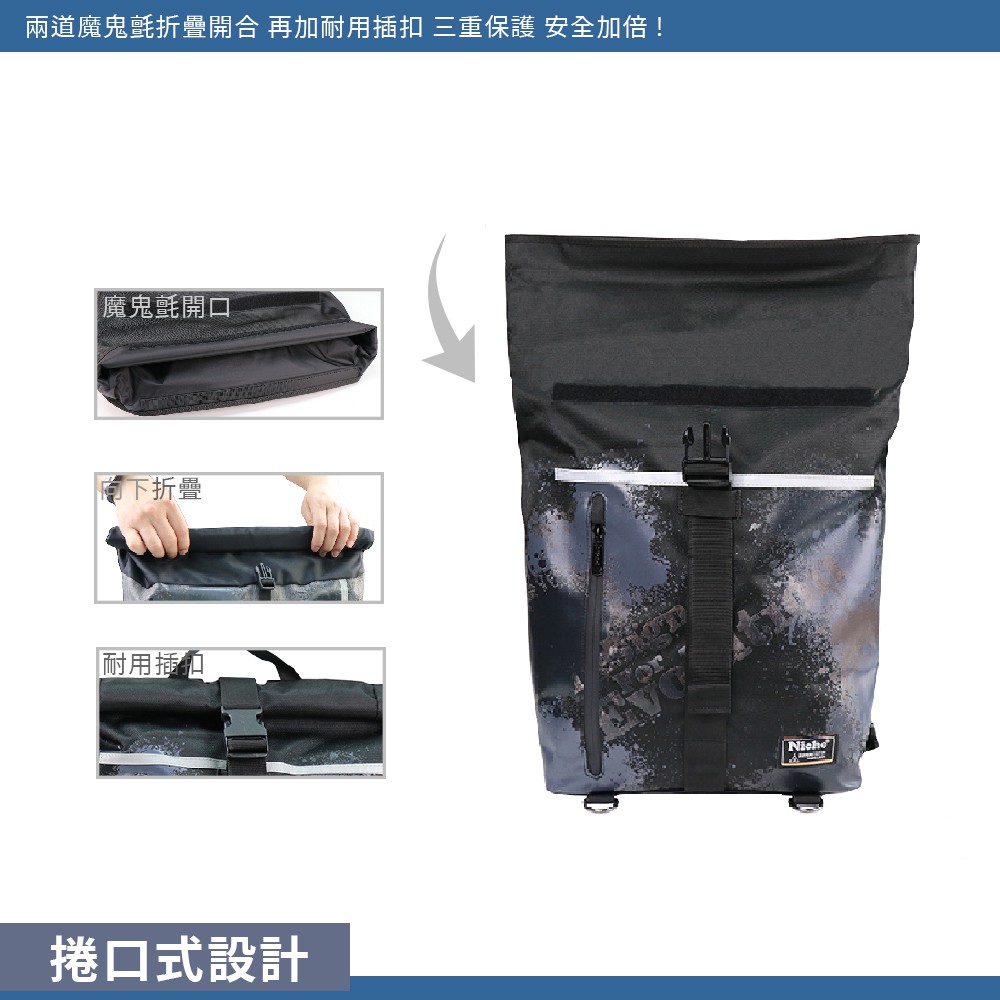 【Niche 樂奇】捲蓋式防水後背包 可收納15.6吋筆店包  N-5201, , large