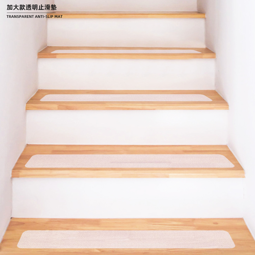 【上手家居】加大透明磨砂樓梯防滑貼 6片組 透明(止滑貼/止滑墊/浴室防滑貼/止滑貼片/樓梯止滑貼), , large