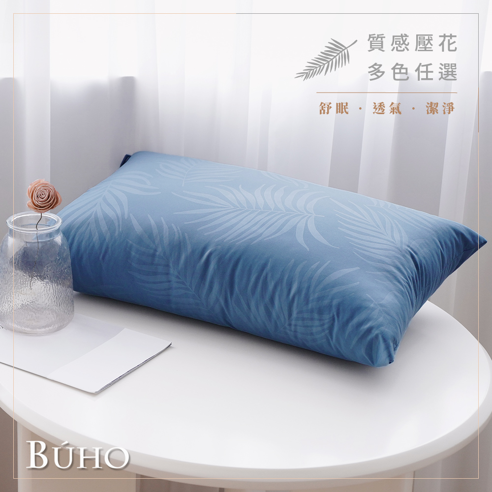 BUHO《紳士藍》可水洗舒眠抗菌機能枕-(台灣製), , large