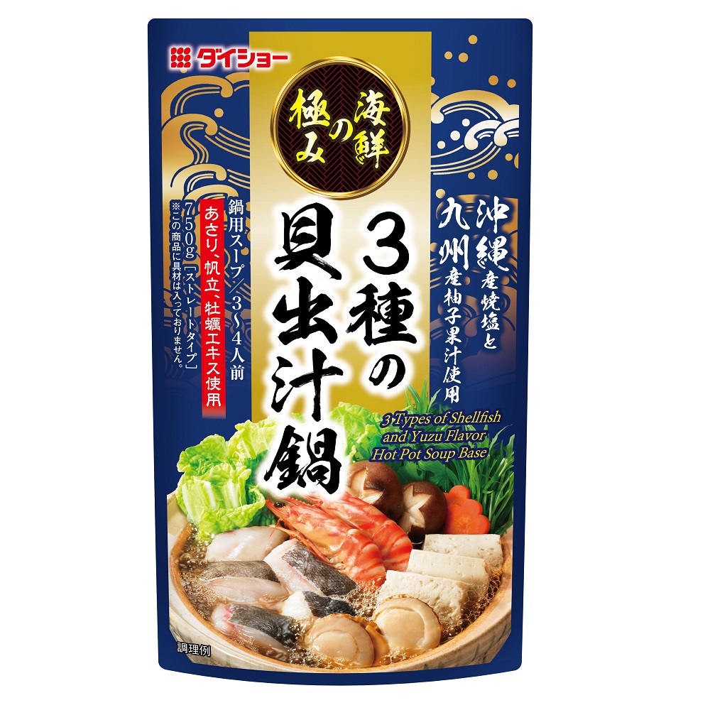 DAISHO極品干貝柚香風味湯底