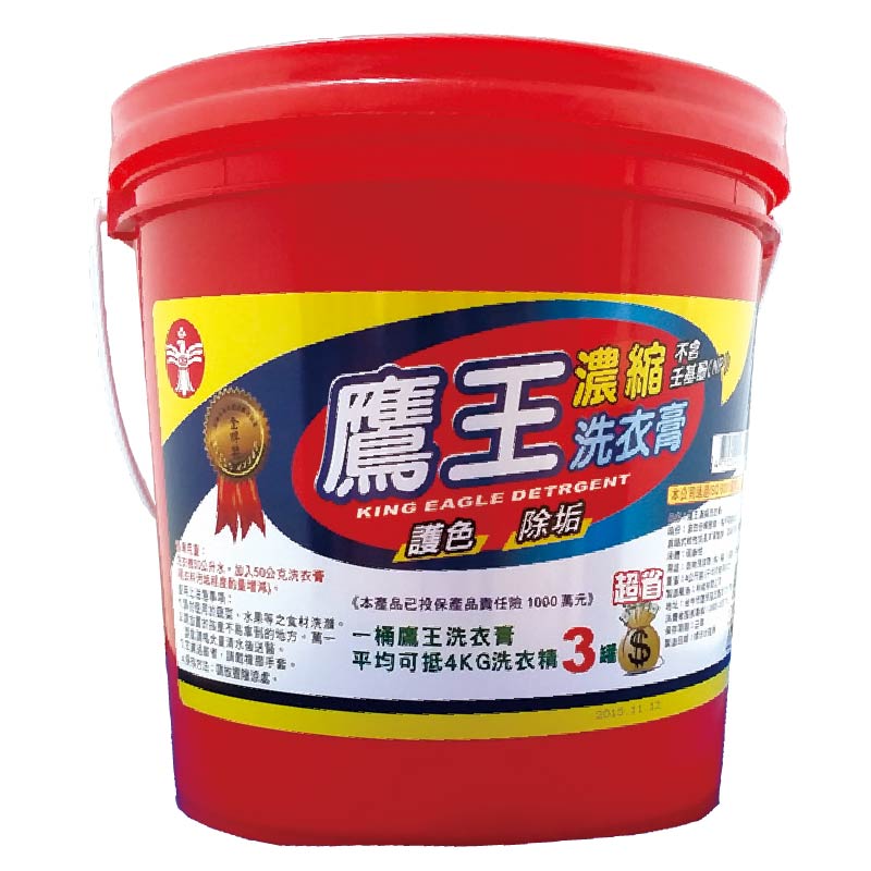 鷹王洗衣膏4kg 家樂福線上購物
