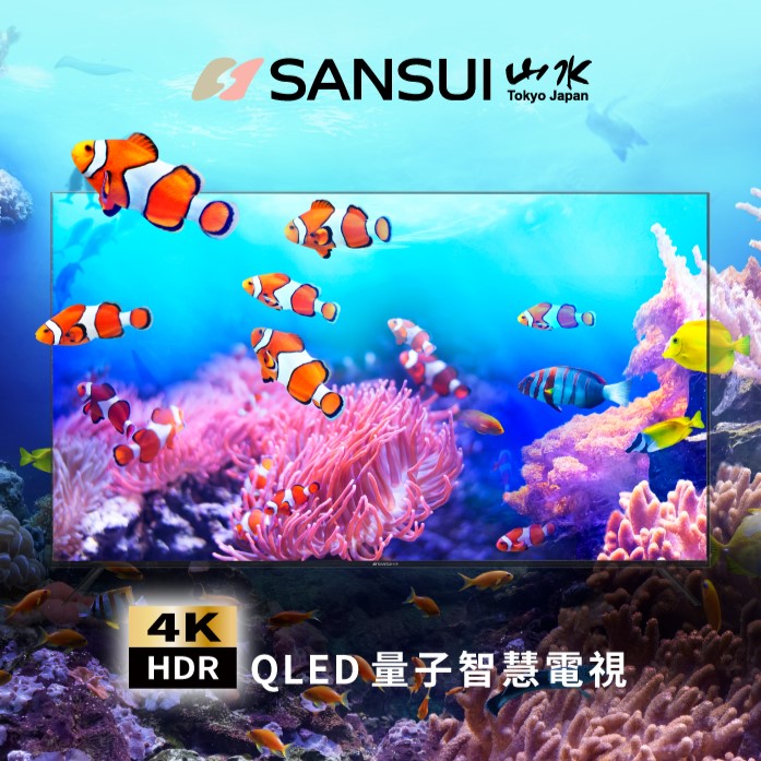 SANSUI SUTV-QG65220 QLED顯示器, , large