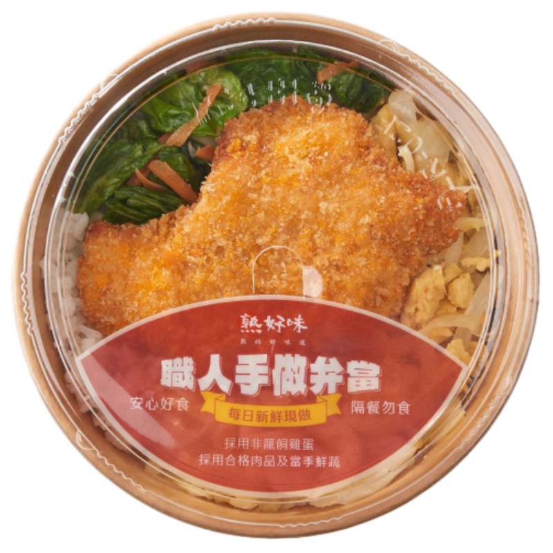 熟好味x職人手作便當_無骨雞排(團), , large