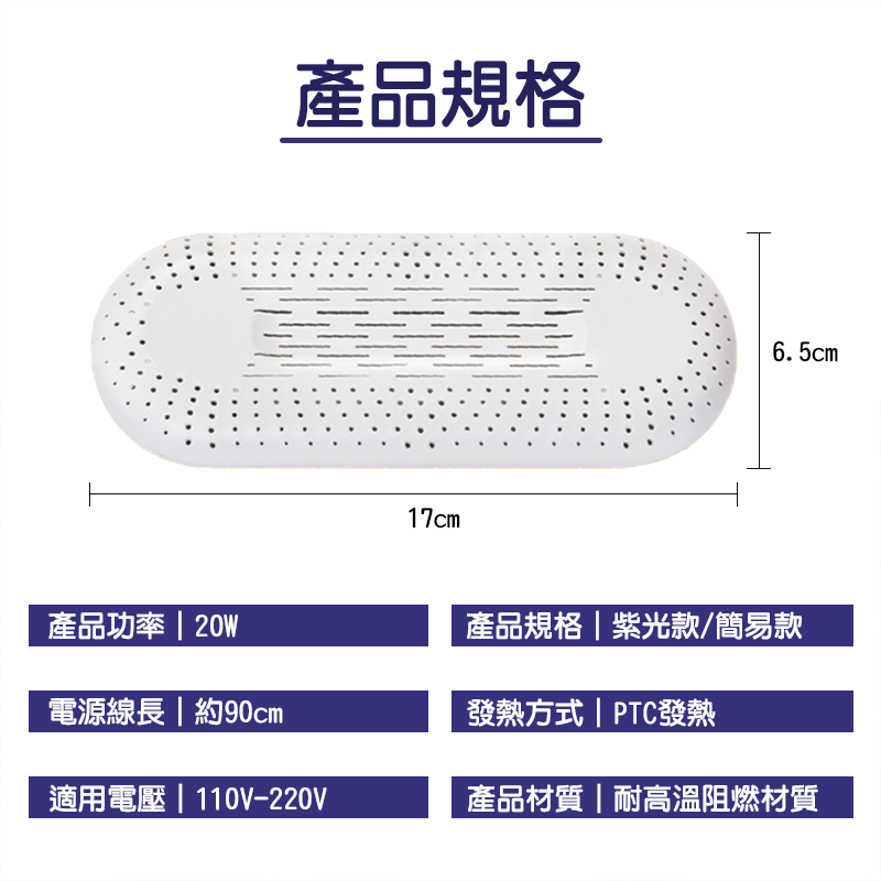 [Beautylife]Shoe drying machine, , large